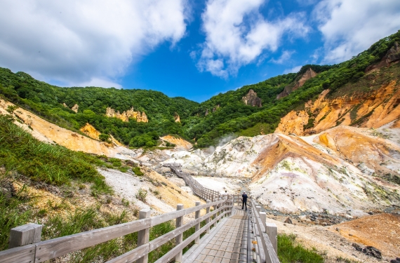 登別温泉