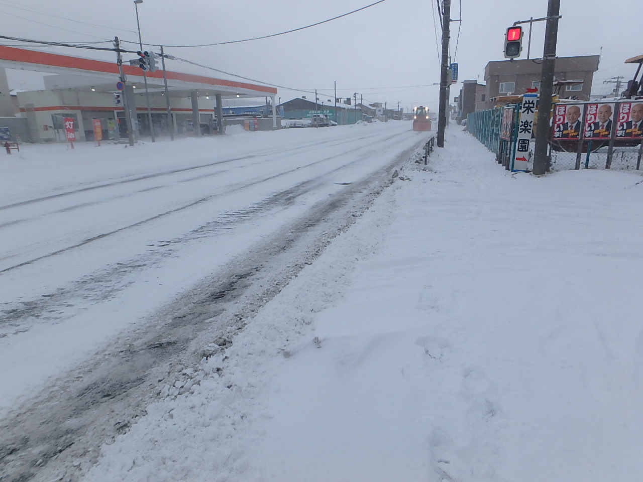 除雪工/R3_登別市栄町地区